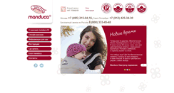 Desktop Screenshot of manduca.ru
